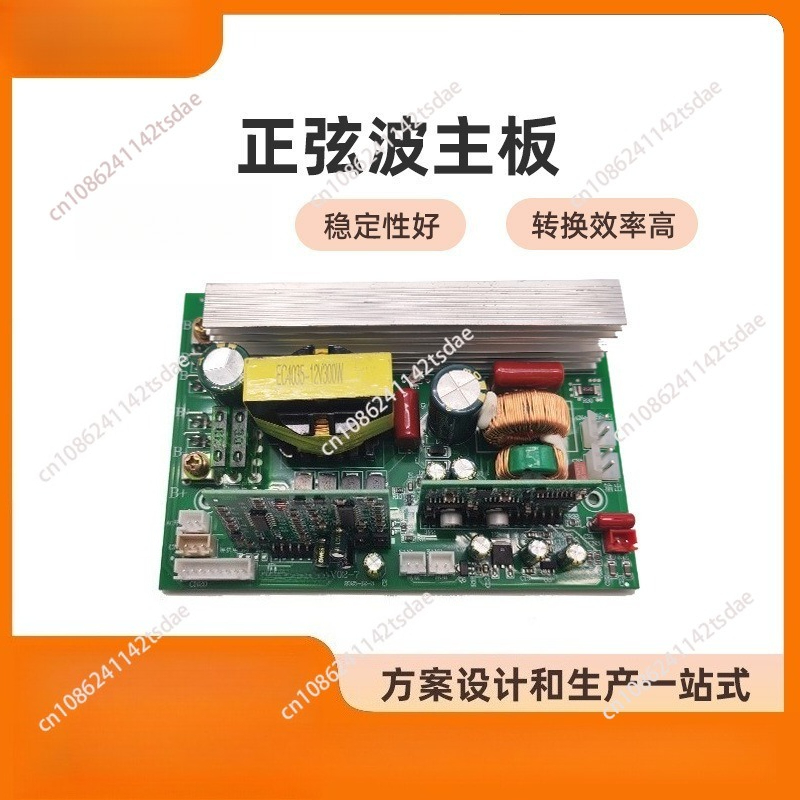 Convertisseur à onde sinusoïda - Pure Sine Wave Inverter Board 24V 48V avis et prix