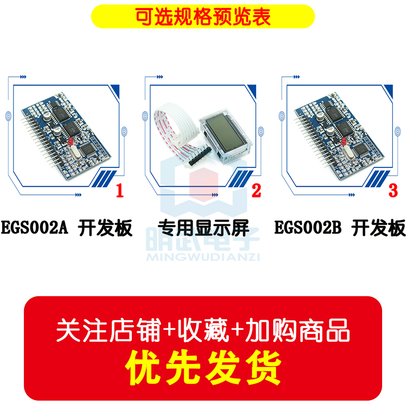 Carte de pilote d'onduleur à o - Egs002 Pure Sine Wave Inverter Driver Board avis et prix