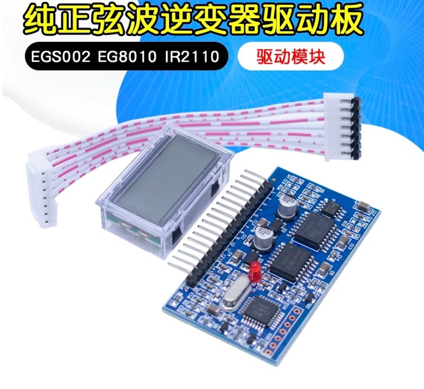 Carte de commande d'onduleur à - Egs002 Pure Sine Wave Inverter Driver Board avis et prix