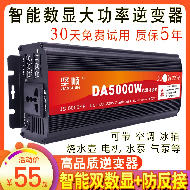 Convertisseur de puissance à o - Pure Sine Wave Inverter 5000W 48V 220V avis et prix